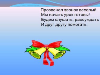 Урок литературного чтения Тайное становится явным. В.Ю.Драгунский. план-конспект урока по чтению (2 класс)