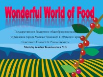 Wonderful World of Food презентация к уроку по иностранному языку (3 класс)