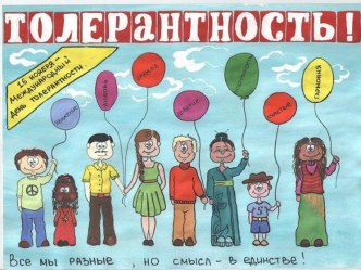 Моя родина - Россия! план-конспект урока по окружающему миру (3 класс)