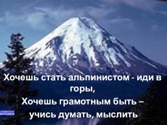 Как определить согласные звуки конспект урока русского языка во 2 классе план-конспект урока по русскому языку (2 класс)