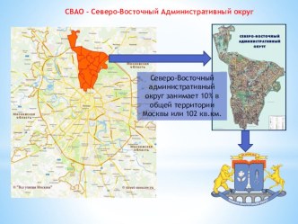 Проект Наш любимый с ребенком уголок Москвы (в рамках стажировочной площадки) материал (подготовительная группа) по теме