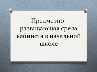ПК 4.2. методическая разработка