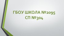 Проект Люди Покровского квартала презентация к занятию (подготовительная группа)