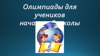 ПК 4.5. презентация к уроку по теме