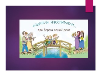 презентация проект с любовью к городу презентация