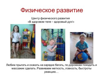 prezentatsiya microsoft office powerpoint