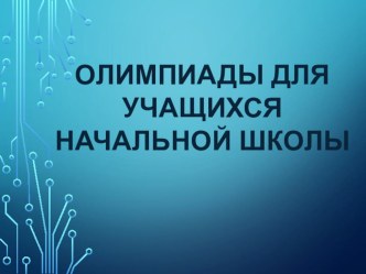 ПК 4.5. методическая разработка