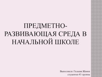 ПК 4.2 учебно-методический материал