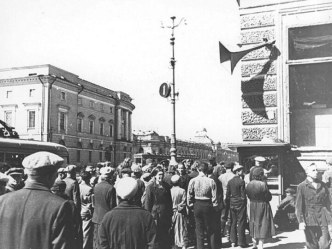 Презентация. Блокада Ленинграда методическая разработка (старшая группа)