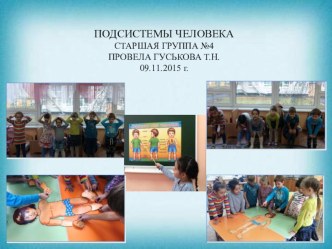 prezentatsiya microsoft powerpoint