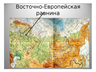 Презентация Воронежская область презентация к уроку по окружающему миру (4 класс)