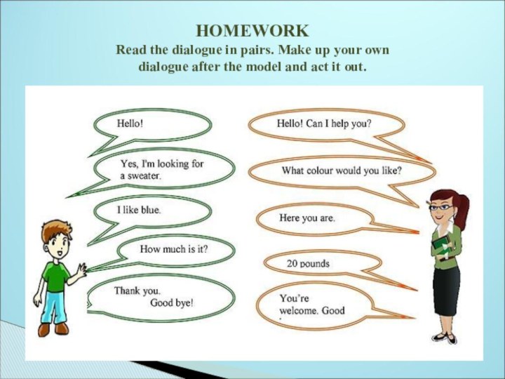 HOMEWORK Read the dialogue in pairs. Make up your own  dialogue