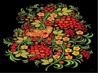 Педагогический проект День народного единства проект (подготовительная группа)