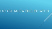 Do you know English well? презентация к уроку по иностранному языку (2 класс)