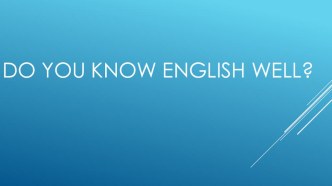 Do you know English well? презентация к уроку по иностранному языку (2 класс)