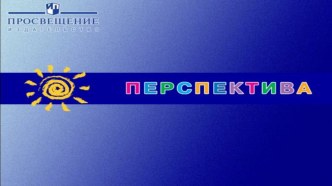 ПК 4.1 материал по теме