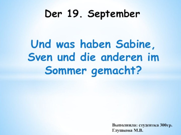 Und was haben Sabine, Sven und die anderen im Sommer gemacht?Der 19.