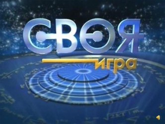 Презентация с гиперссылкой презентация к уроку