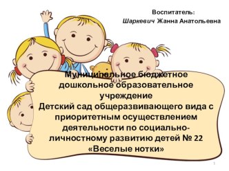 Центр уединения методическая разработка (средняя группа)