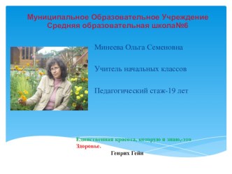 attestatsionnaya rabota ch1