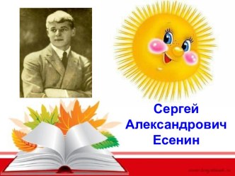 Презентация к уроку обучения грамоте Буква К презентация к уроку по чтению (1 класс)