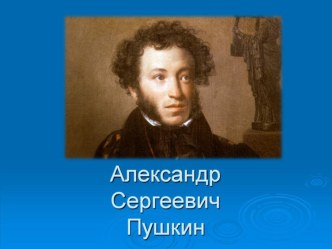 презентация к лит.чтению 2 класс презентация к уроку по чтению (2 класс)