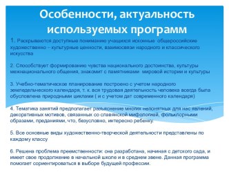 Часть 2 (продолжение части 1)