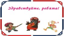 Учебно-методический комплект по технологии Убранство русской избы. Печь, 2 класс, Перспектива учебно-методический материал по технологии (2 класс)