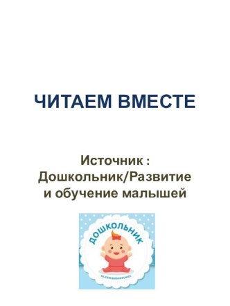 Рассказывание по картинкам учебно-методический материал по развитию речи (средняя группа) по теме