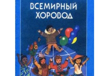 Конкурс стихов с презезентацией презентация к уроку (4 класс)