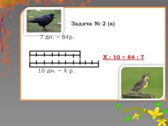 matematika patrina v