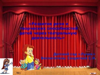 prezentats na sayt 1chast