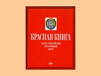 Непосредственная образовательная деятельность Птица счастья (для детей 6-7 лет) план-конспект занятия (подготовительная группа)