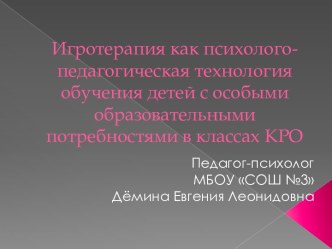 Презентация презентация к уроку по теме