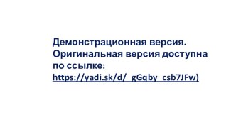 классный час: Предновогодняя шкатулка загадок классный час (2, 3, 4 класс)