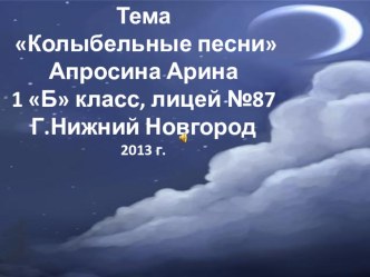 программа по исследовательской деятельности Учись видеть новое презентация к уроку (1 класс) по теме