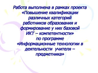 методическая разработка классного часа по теме: Моя семья методическая разработка по окружающему миру (4 класс) по теме