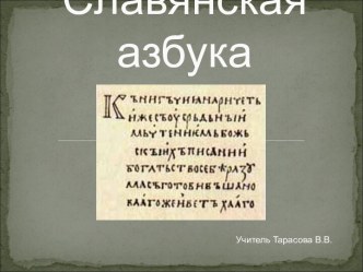 урок по окружающему миру 4 класс план-конспект урока по окружающему миру (4 класс)