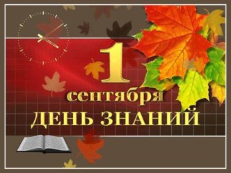 презентация к уроку гражданственности презентация к уроку (3 класс) по теме