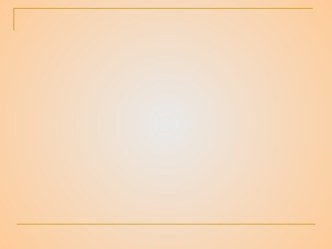 prezentatsiya urok skulptura