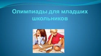 ПК 4.5 презентация к уроку по теме