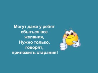 Конспект урока по русскому языку 4 класс план-конспект урока по русскому языку (4 класс)