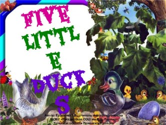 Five Little Ducks (фонетическая разминка) презентация к уроку по иностранному языку (4 класс) по теме