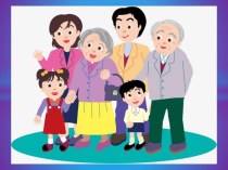 ООД для детей старшей группы : Доход семьи методическая разработка по математике (старшая группа)