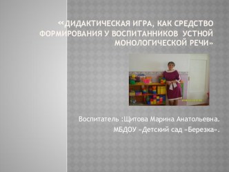 Презентация презентация