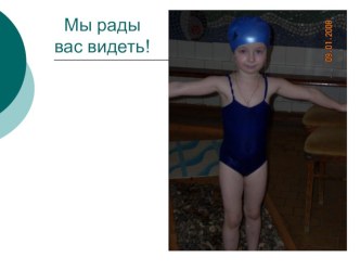 Работа с родителями занимательные факты по теме