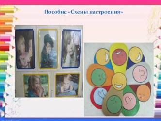 Презентация 2 Значение продуктивной деятельности презентация к уроку по рисованию (подготовительная группа) по теме