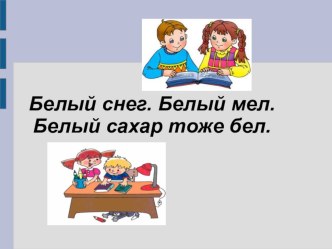 Учебно - методический комплект по литературному чтению 4 класс Борис Пастернак  Опять весна (конспект+презентация) план-конспект урока по чтению (4 класс)