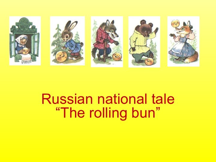 Russian national tale “The rolling bun”