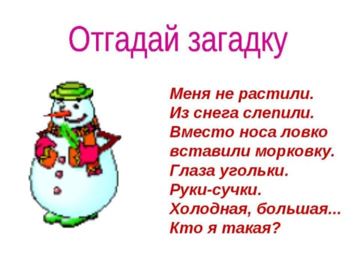 Используемые ресурсы.Картинки с поискового сервера Яндекс.